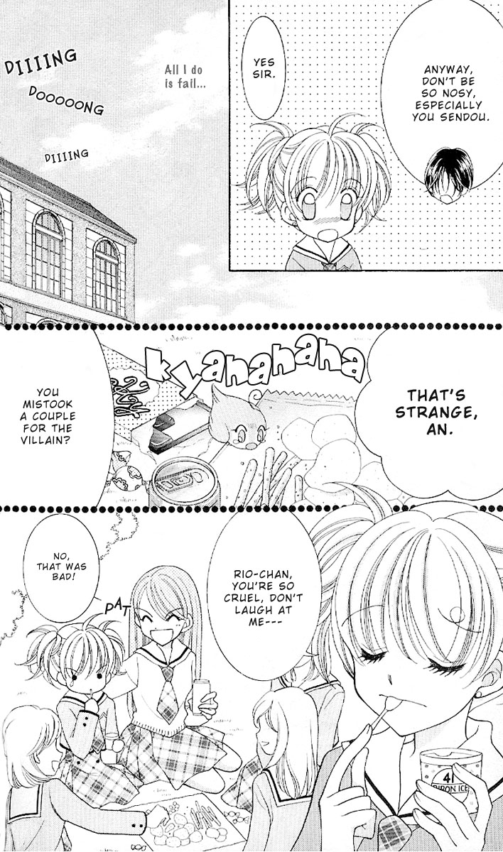 Saint Dragon Girl Miracle Vol. 2 Ch. 6 第12页