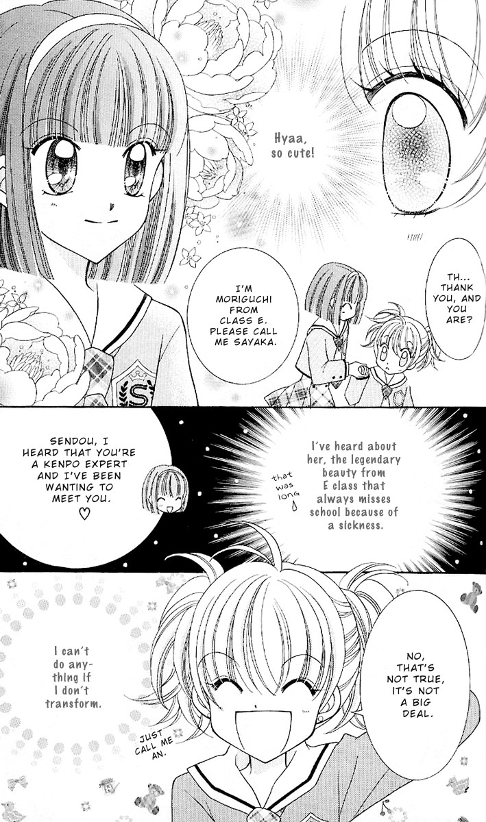 Saint Dragon Girl Miracle Vol. 2 Ch. 6 第15页