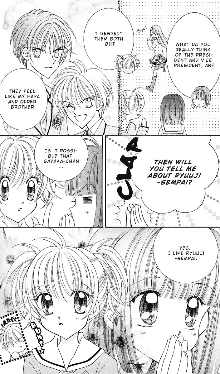 Saint Dragon Girl Miracle Vol. 2 Ch. 6 第16页