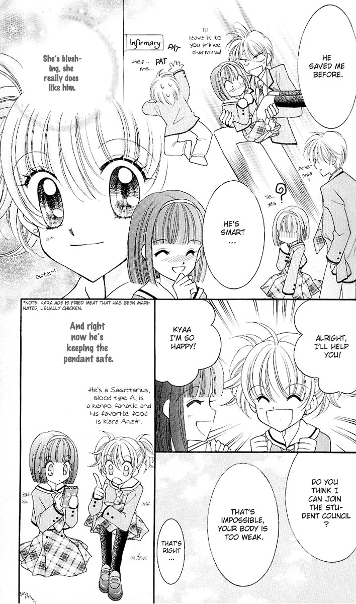 Saint Dragon Girl Miracle Vol. 2 Ch. 6 第17页