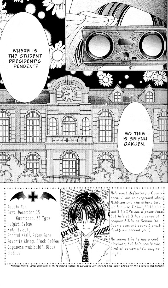 Saint Dragon Girl Miracle Vol. 2 Ch. 6 第3页