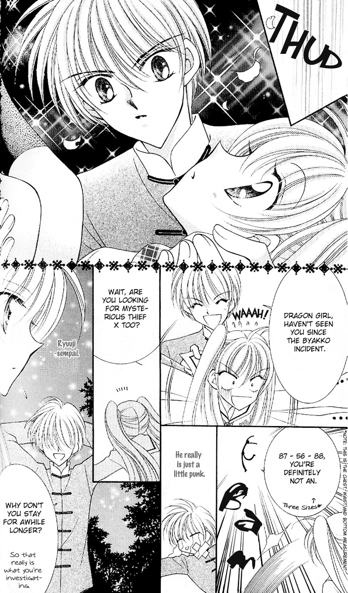 Saint Dragon Girl Miracle Vol. 2 Ch. 6 第22页