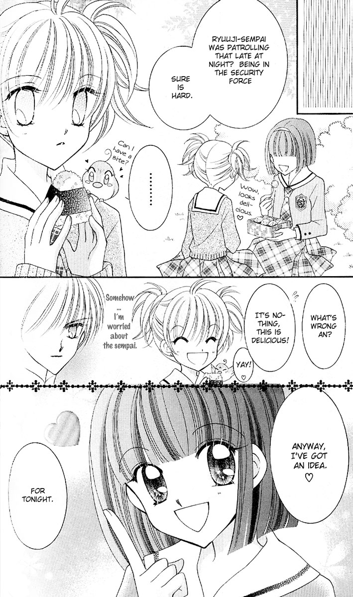 Saint Dragon Girl Miracle Vol. 2 Ch. 6 第26页