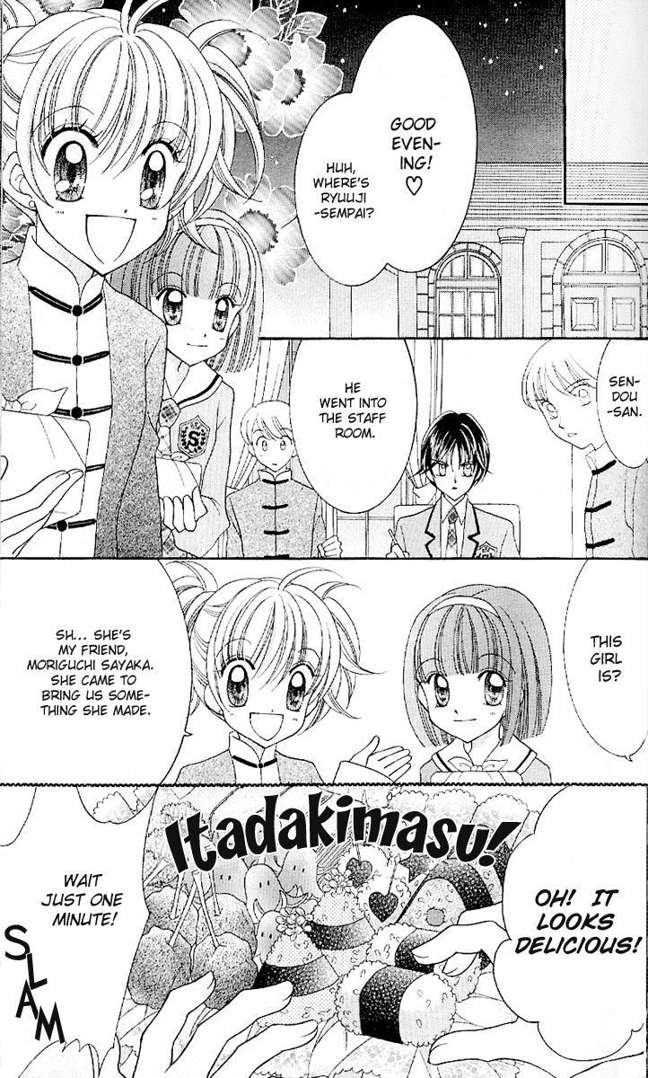 Saint Dragon Girl Miracle Vol. 2 Ch. 6 第27页