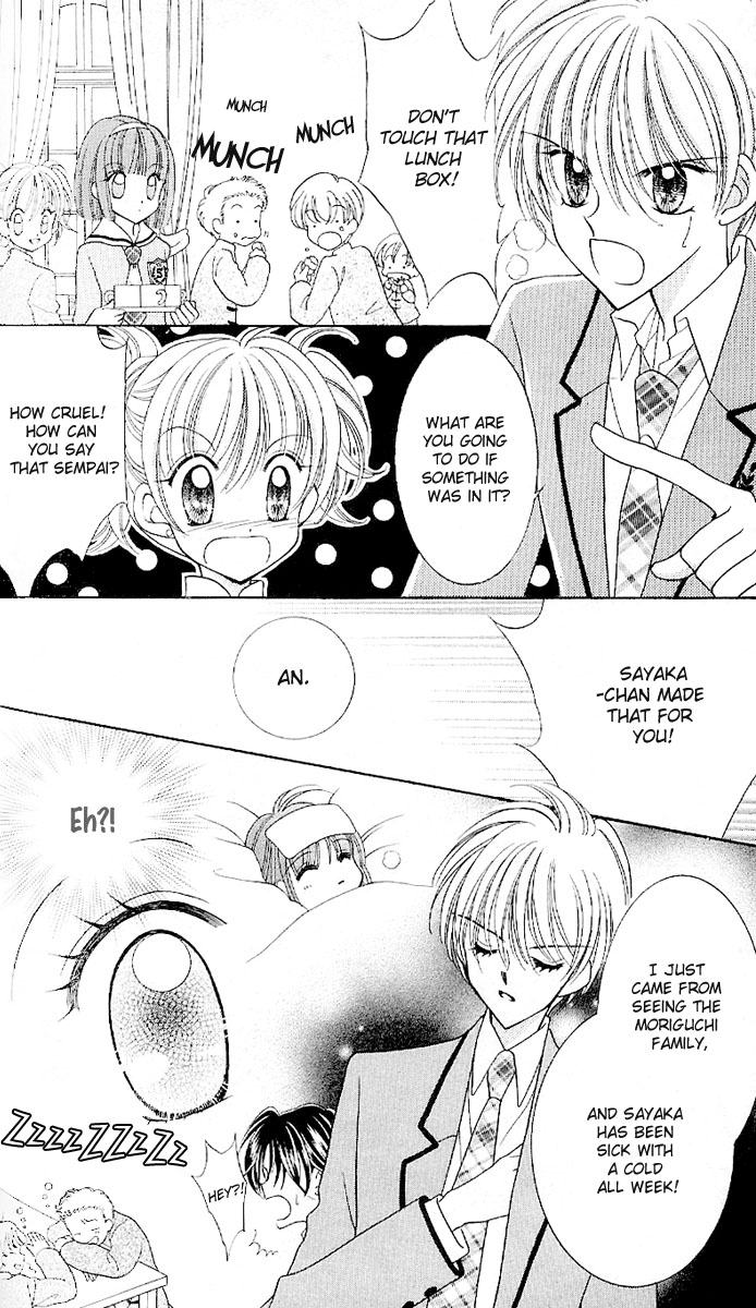 Saint Dragon Girl Miracle Vol. 2 Ch. 6 第28页
