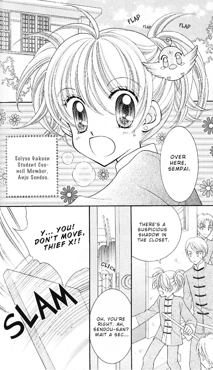 Saint Dragon Girl Miracle Vol. 2 Ch. 6 第4页