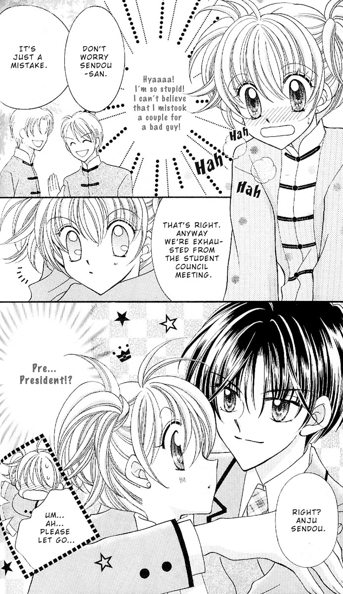 Saint Dragon Girl Miracle Vol. 2 Ch. 6 第6页