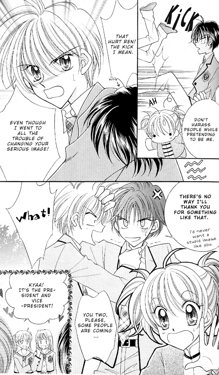 Saint Dragon Girl Miracle Vol. 2 Ch. 6 第7页