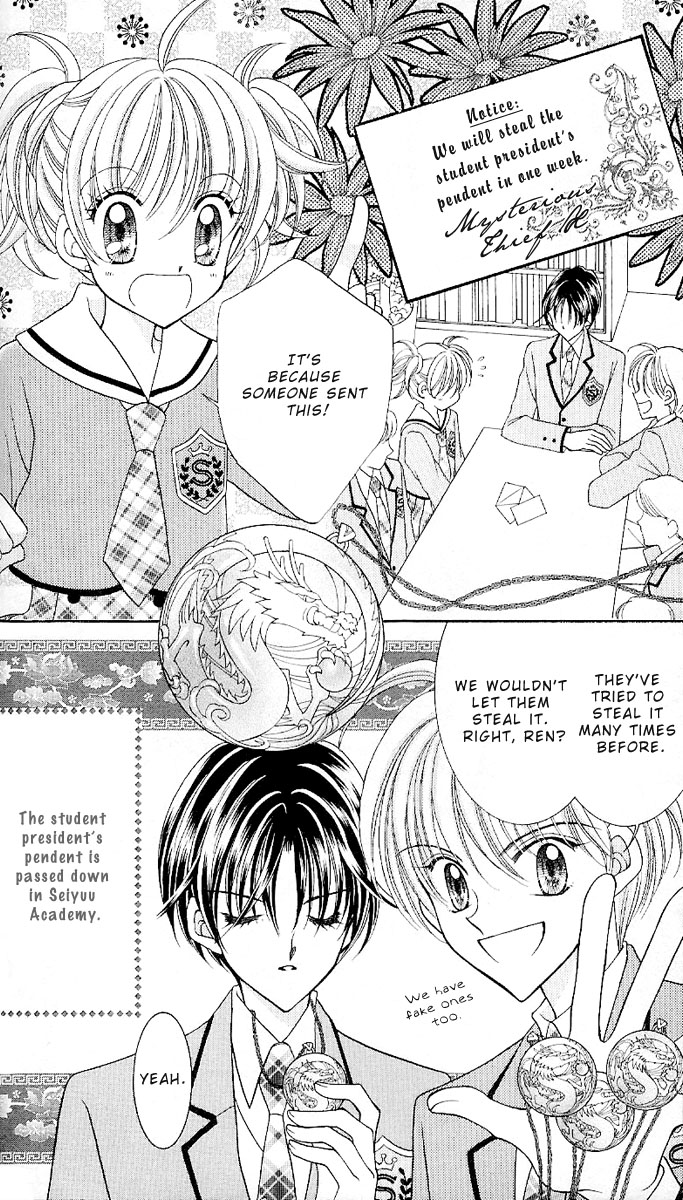Saint Dragon Girl Miracle Vol. 2 Ch. 6 第10页