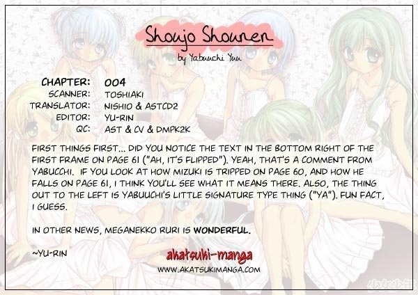 Young Girl, Young Boy Demon's Signal 第15页