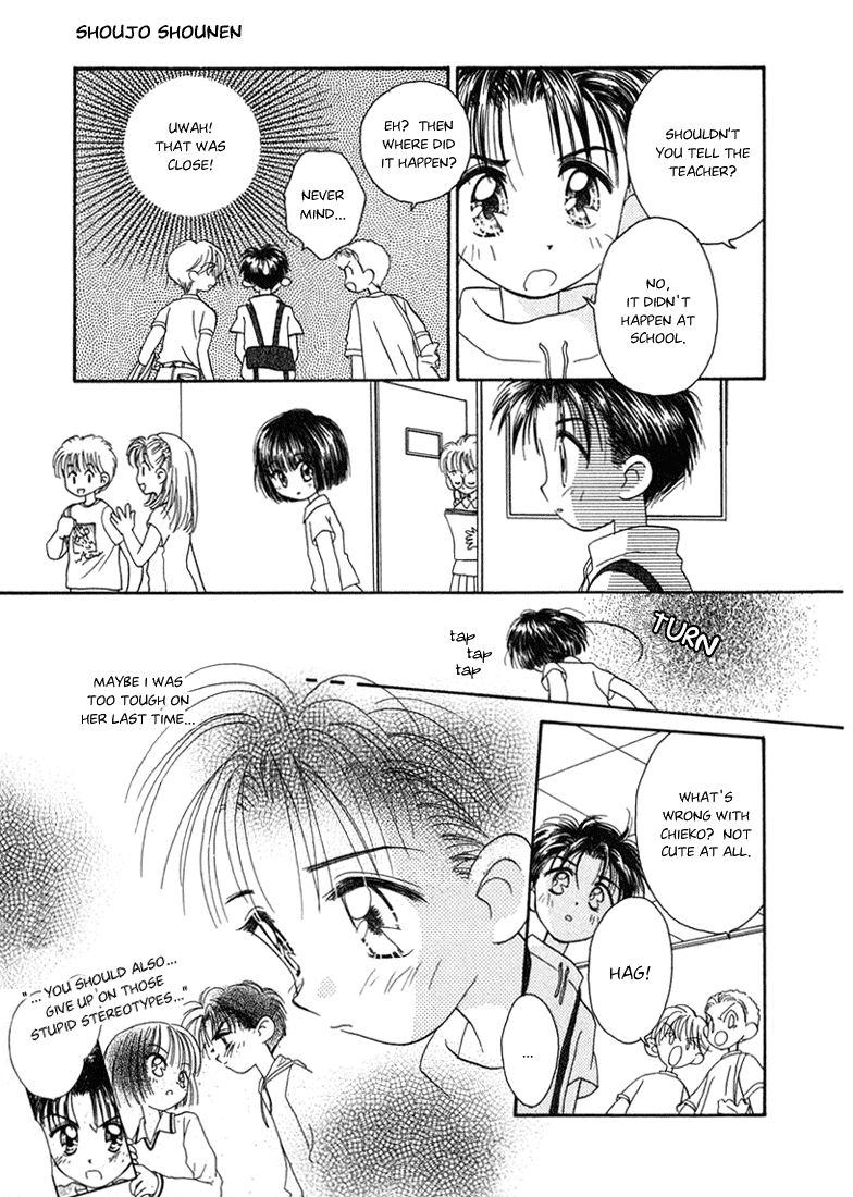 Young Girl, Young Boy Demon's Signal 第3页