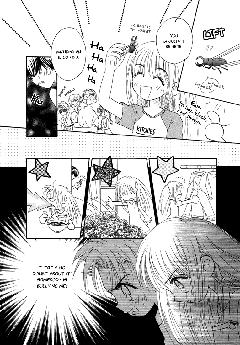 Young Girl, Young Boy Demon's Signal 第6页