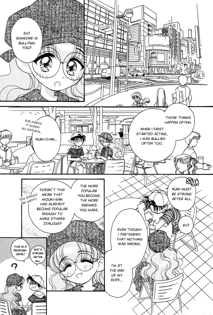 Young Girl, Young Boy Demon's Signal 第7页