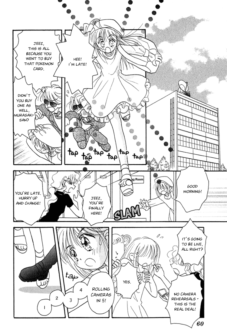 Young Girl, Young Boy Demon's Signal 第8页