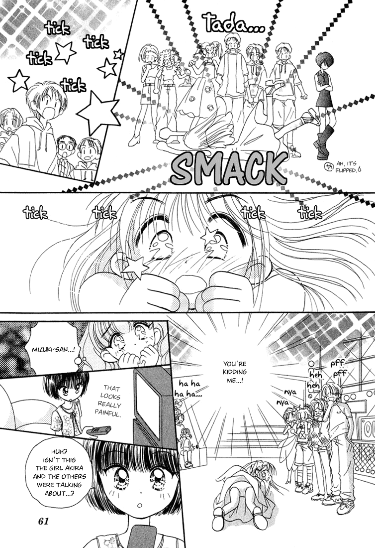 Young Girl, Young Boy Demon's Signal 第9页