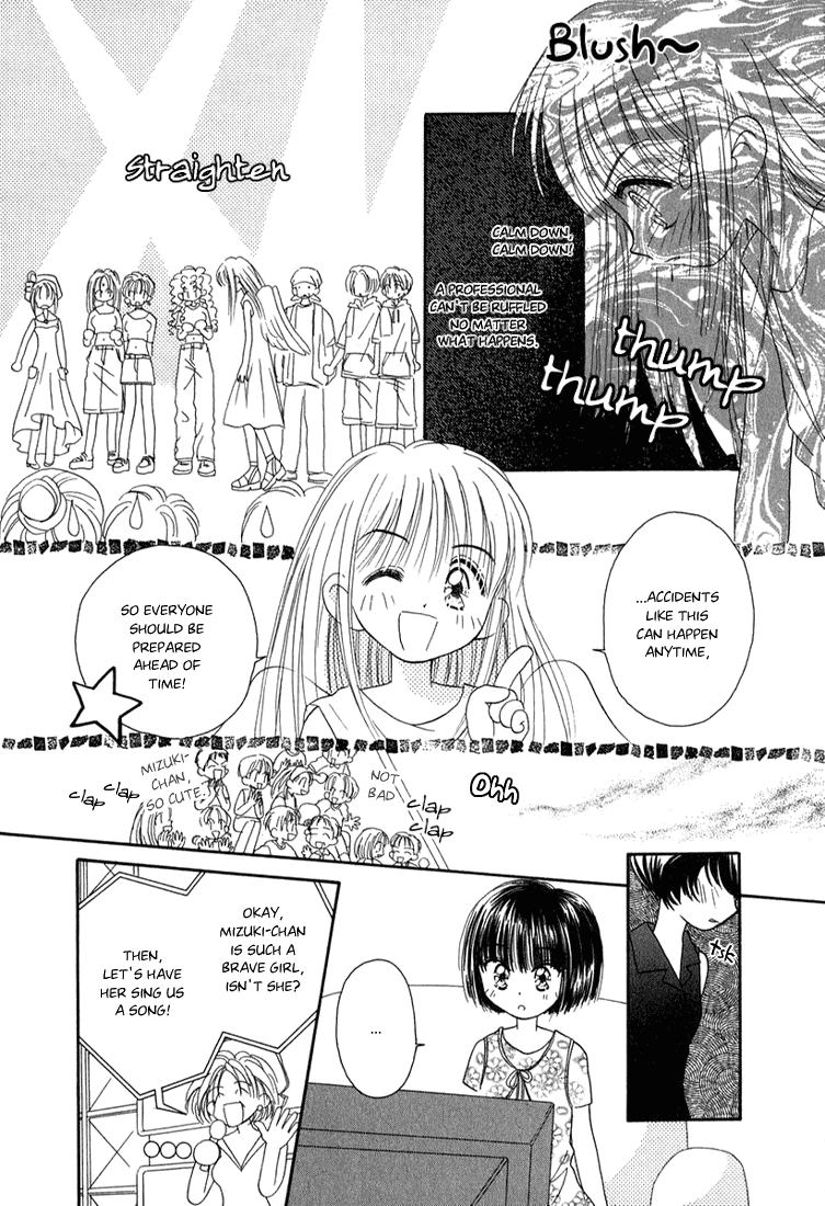 Young Girl, Young Boy Demon's Signal 第10页