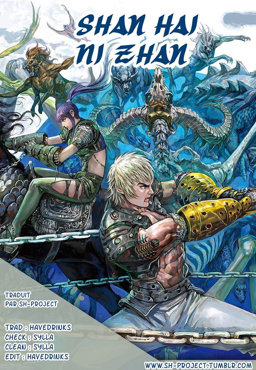 War of Mountains and Seas Ch. 1.1 第1页