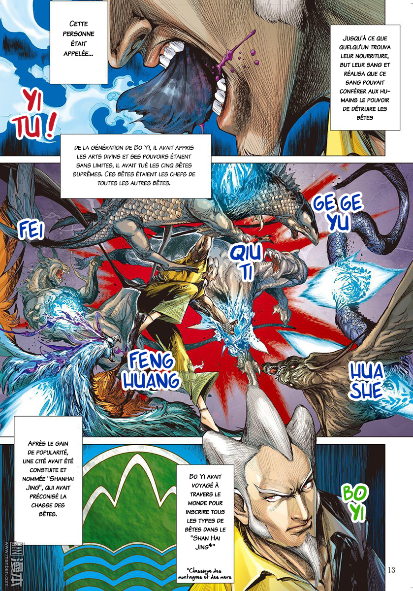 War of Mountains and Seas Ch. 1.1 第11页