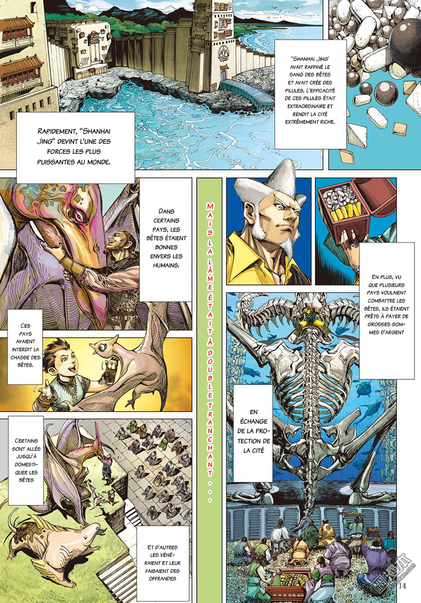 War of Mountains and Seas Ch. 1.1 第12页