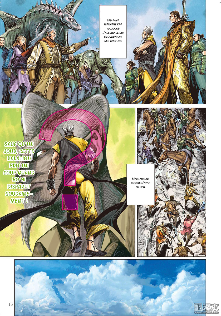 War of Mountains and Seas Ch. 1.1 第13页