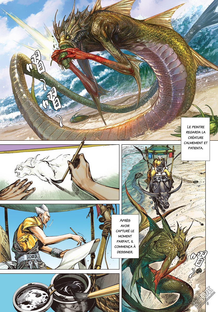 War of Mountains and Seas Ch. 1.1 第6页