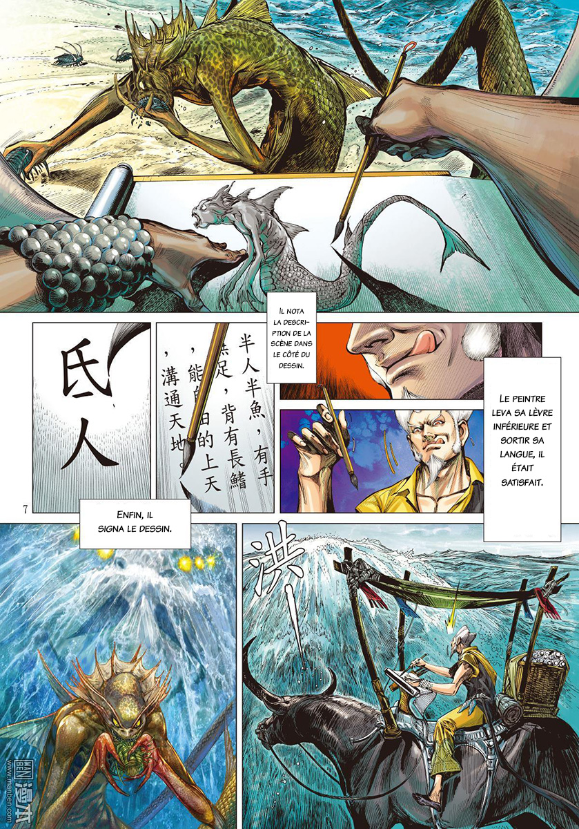 War of Mountains and Seas Ch. 1.1 第7页
