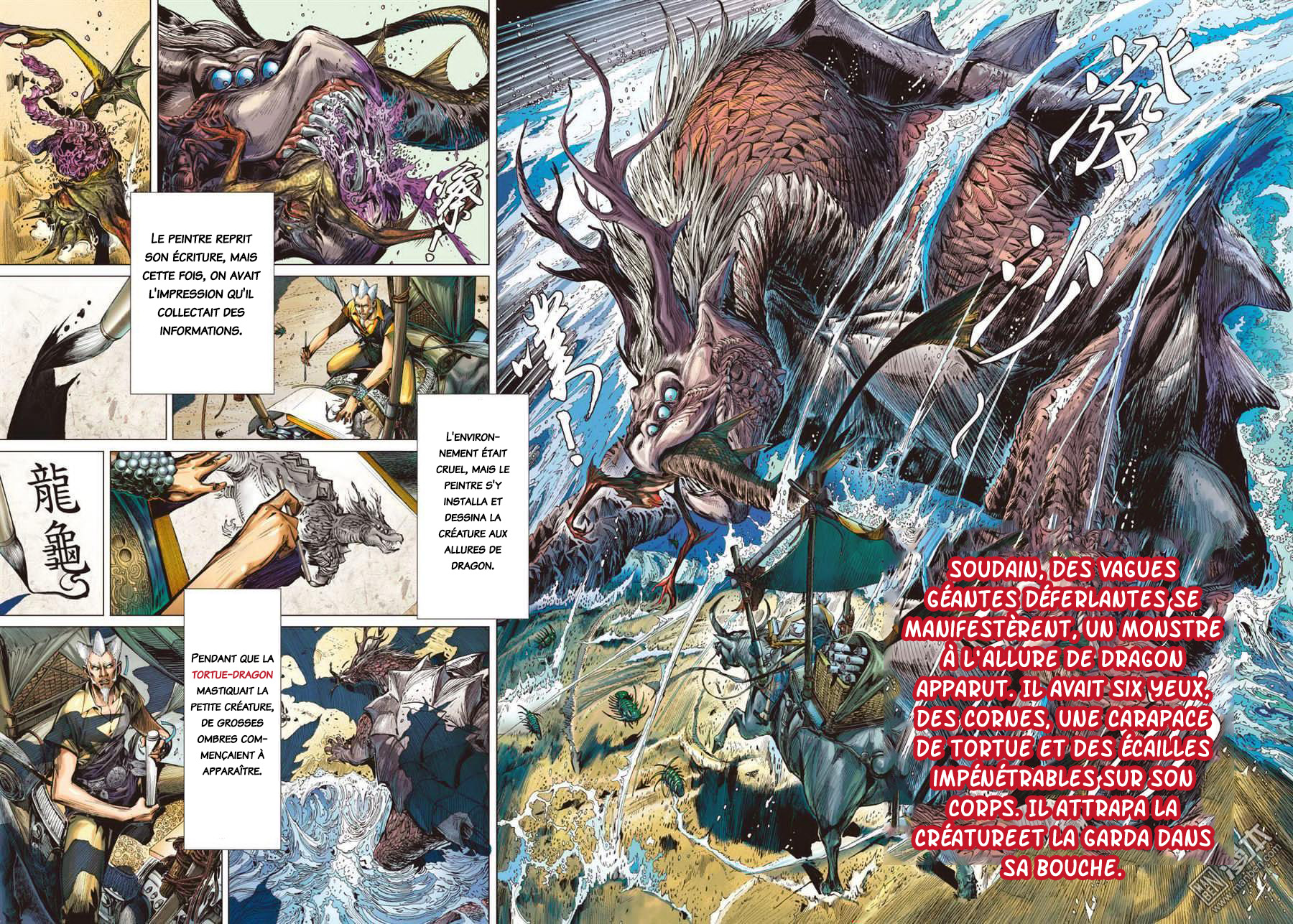 War of Mountains and Seas Ch. 1.1 第8页