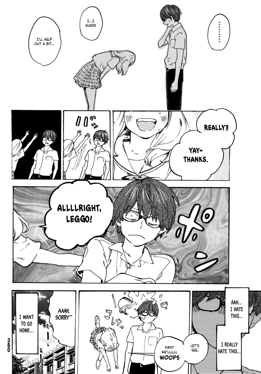 Esora Hikouki Oneshot 第12页