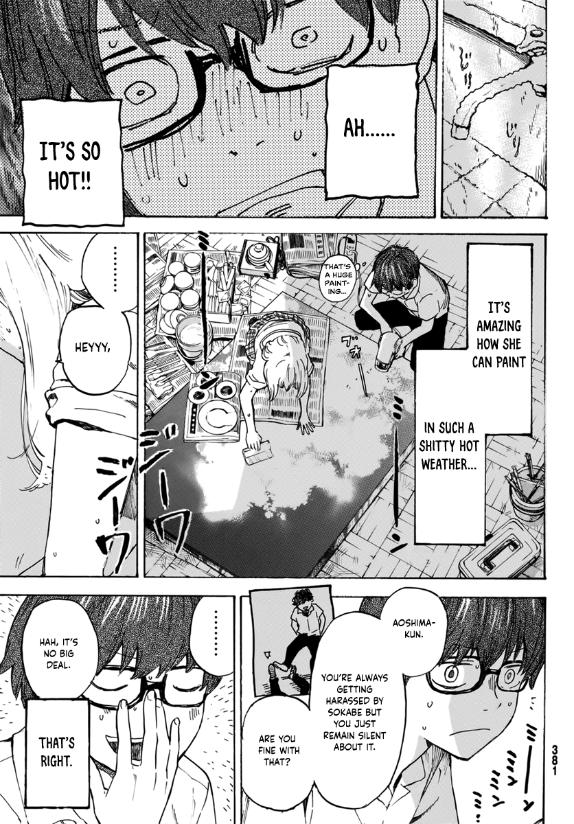 Esora Hikouki Oneshot 第13页