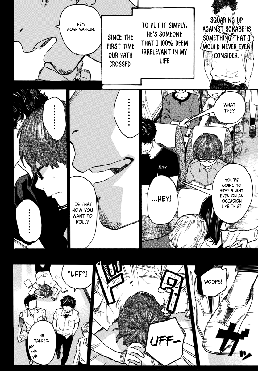 Esora Hikouki Oneshot 第14页