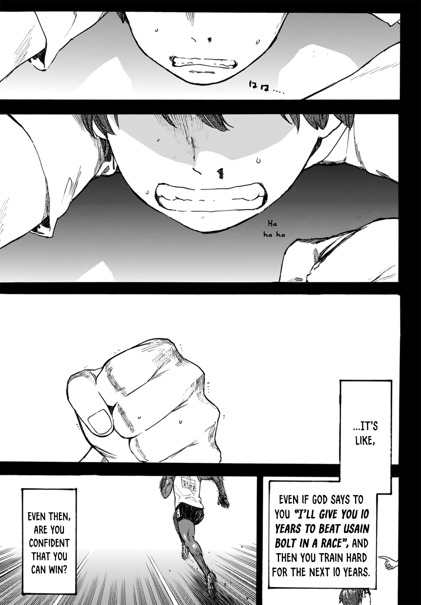 Esora Hikouki Oneshot 第15页