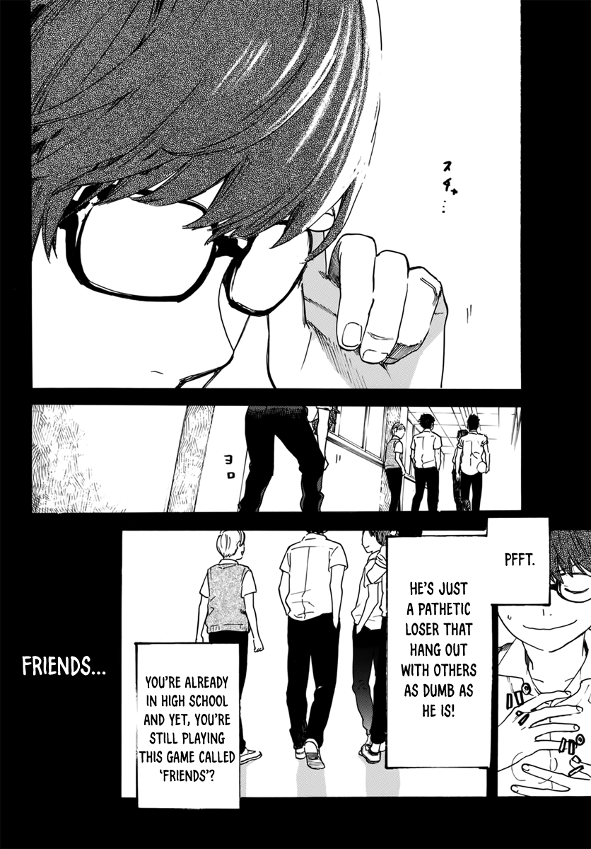 Esora Hikouki Oneshot 第16页
