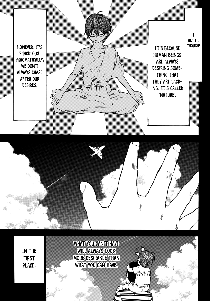Esora Hikouki Oneshot 第17页