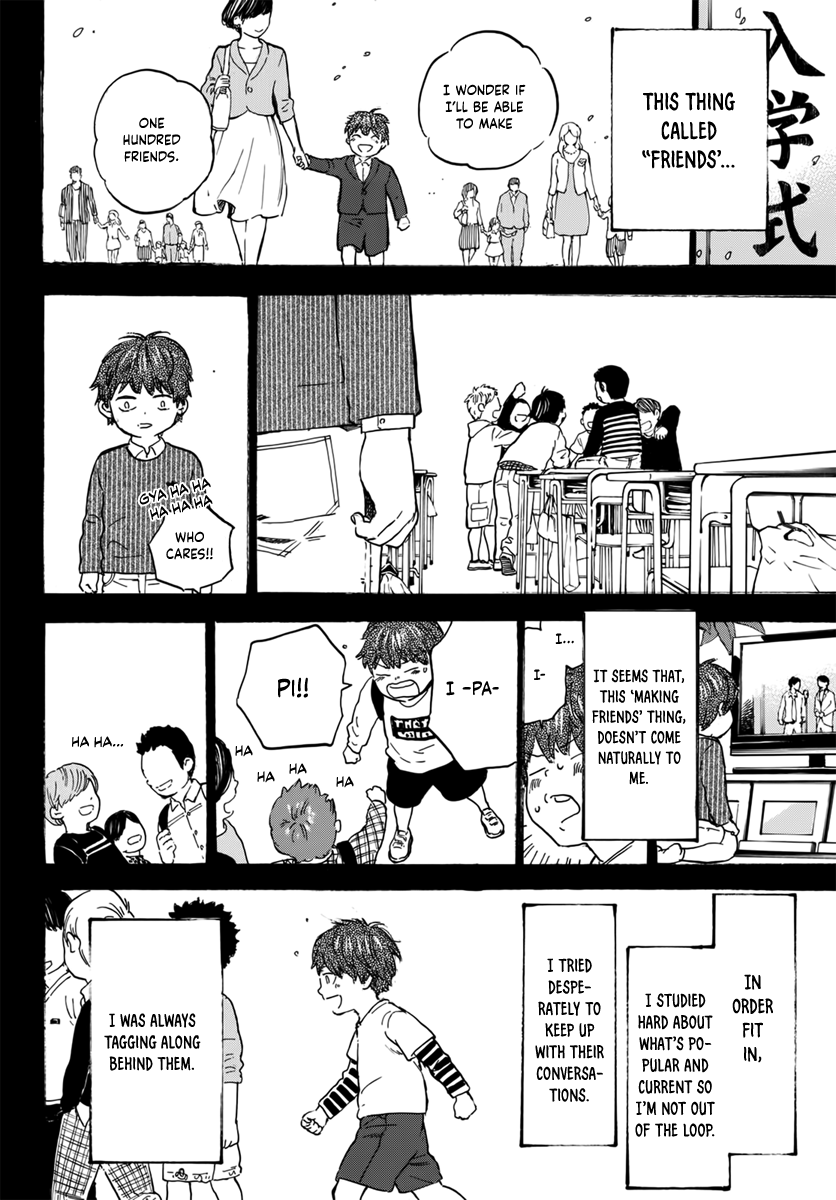 Esora Hikouki Oneshot 第18页