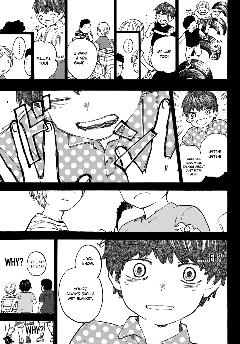 Esora Hikouki Oneshot 第19页