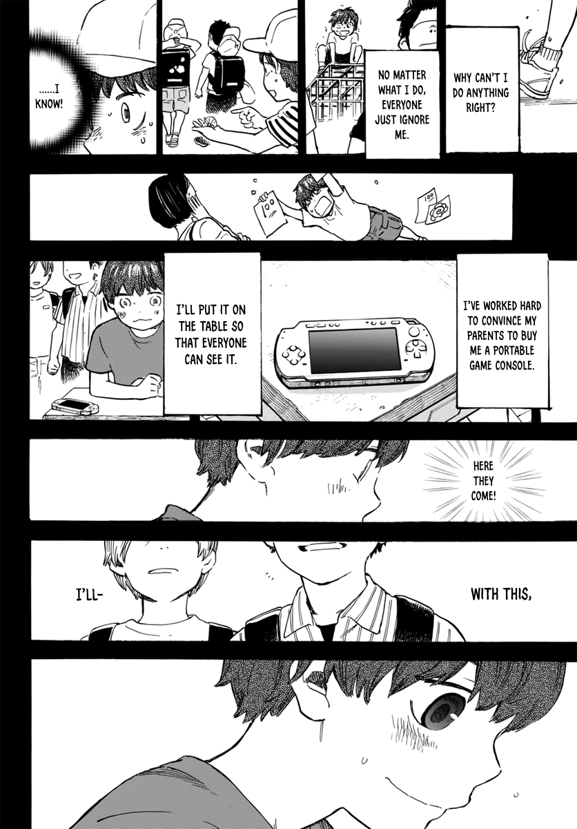 Esora Hikouki Oneshot 第20页