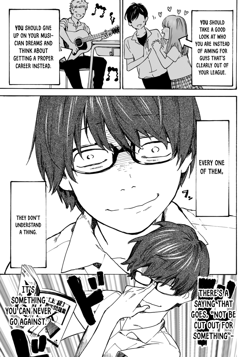 Esora Hikouki 第3页