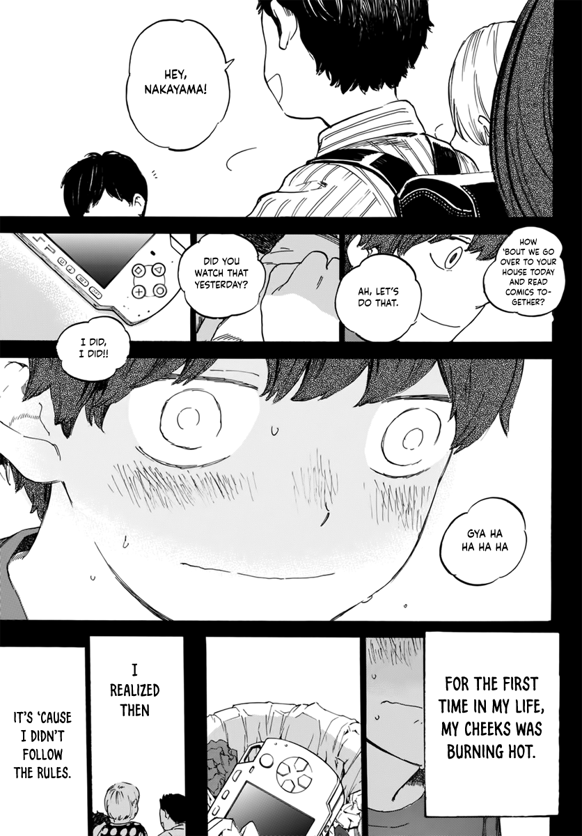 Esora Hikouki Oneshot 第21页