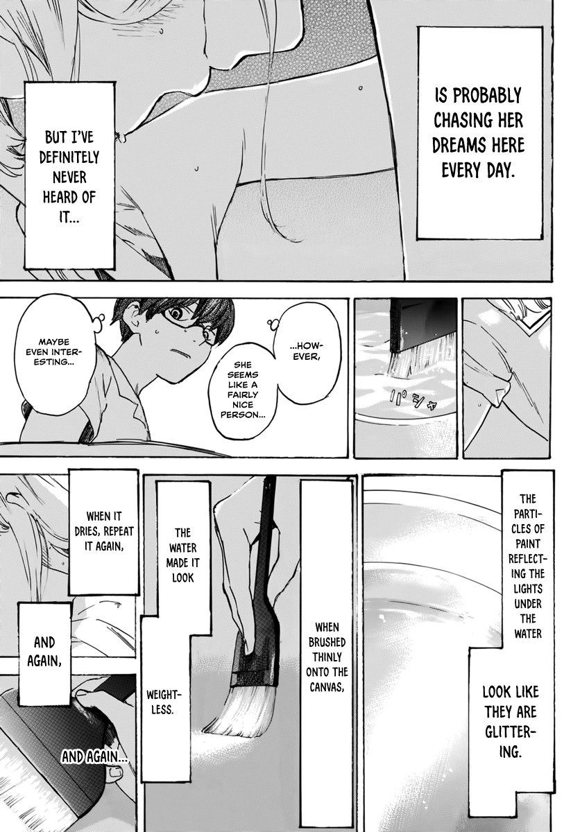 Esora Hikouki Oneshot 第27页
