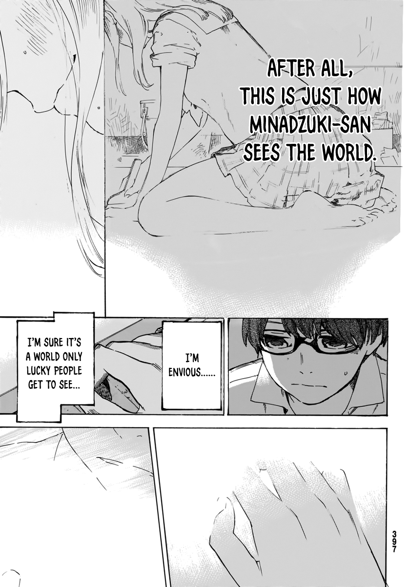 Esora Hikouki Oneshot 第29页