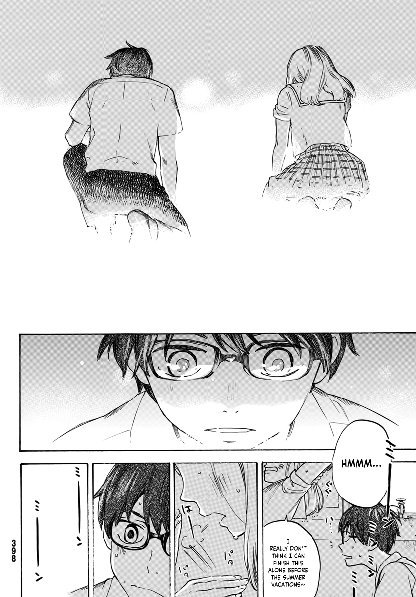 Esora Hikouki Oneshot 第30页