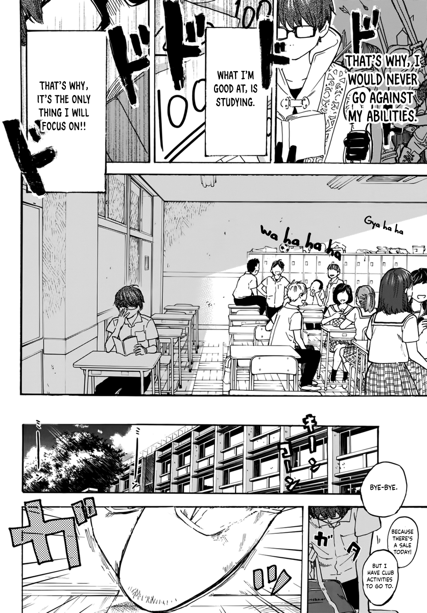 Esora Hikouki 第4页