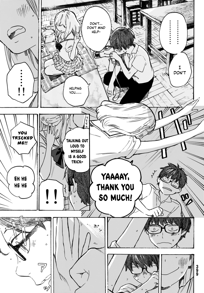Esora Hikouki Oneshot 第31页