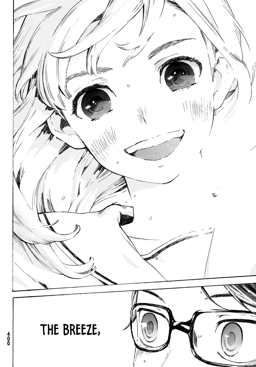 Esora Hikouki Oneshot 第32页