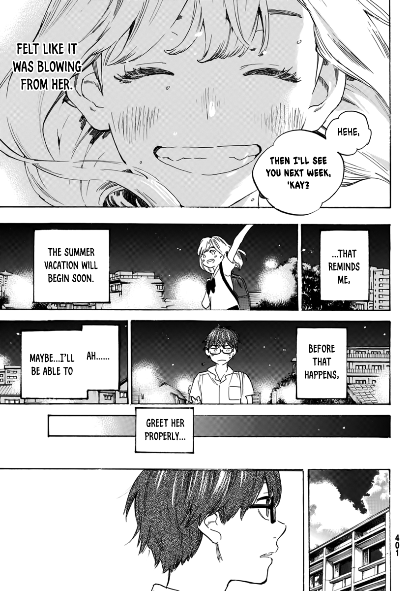 Esora Hikouki Oneshot 第33页