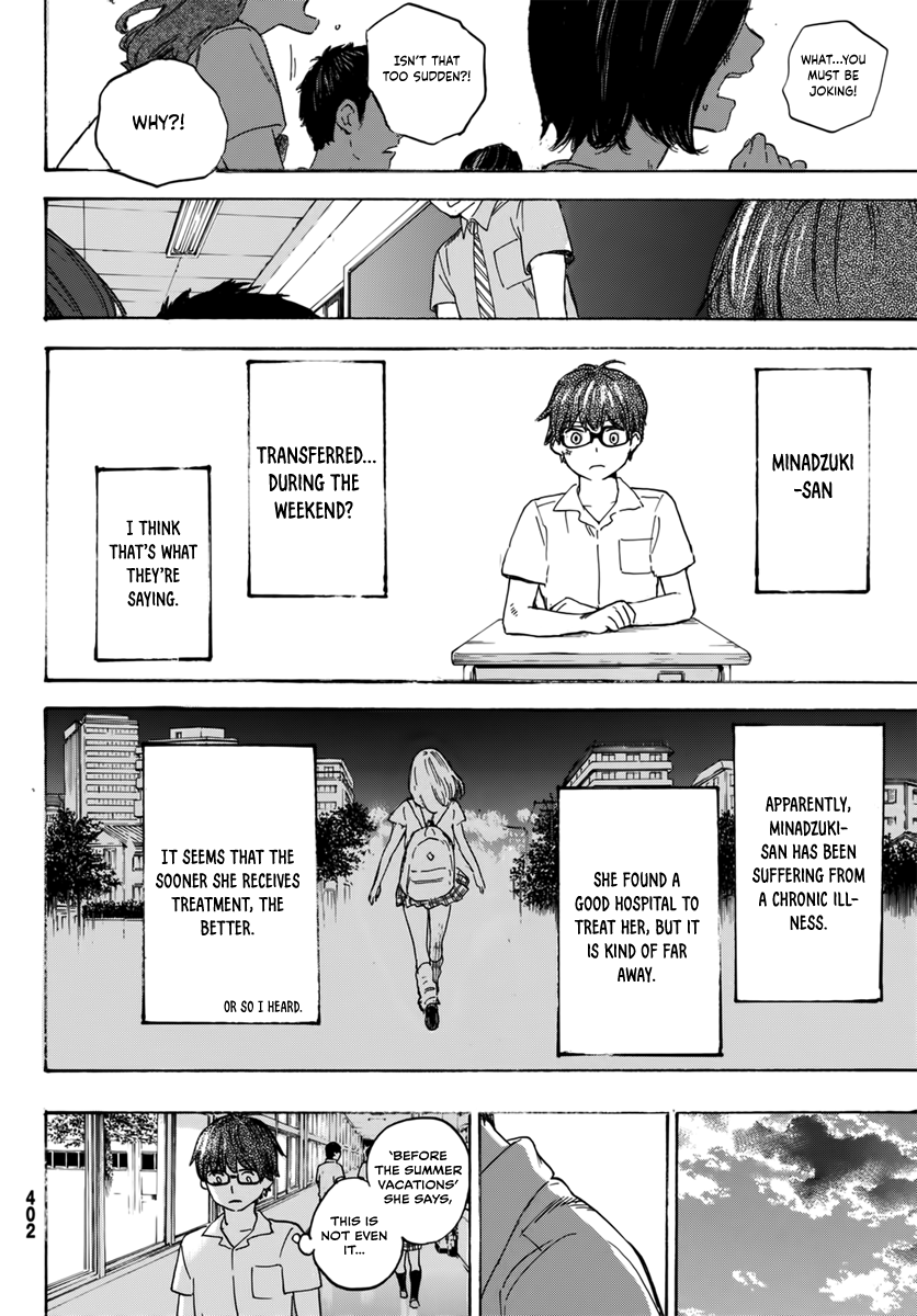 Esora Hikouki Oneshot 第34页