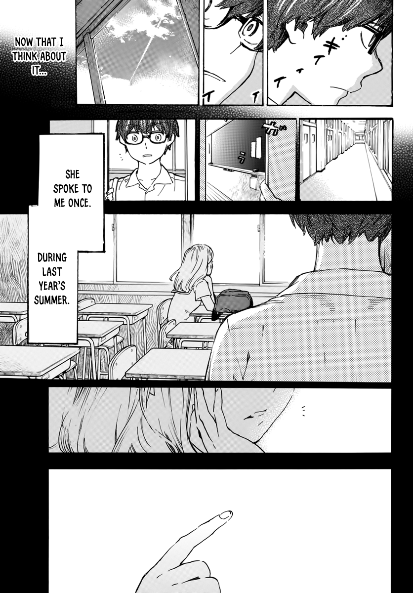 Esora Hikouki Oneshot 第35页