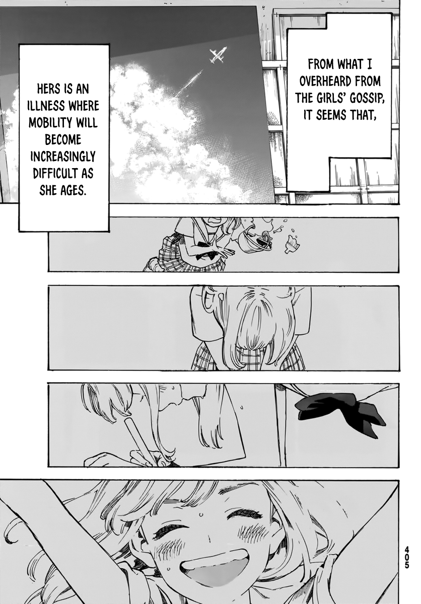 Esora Hikouki Oneshot 第37页
