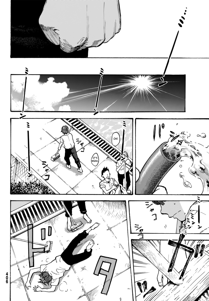 Esora Hikouki Oneshot 第38页