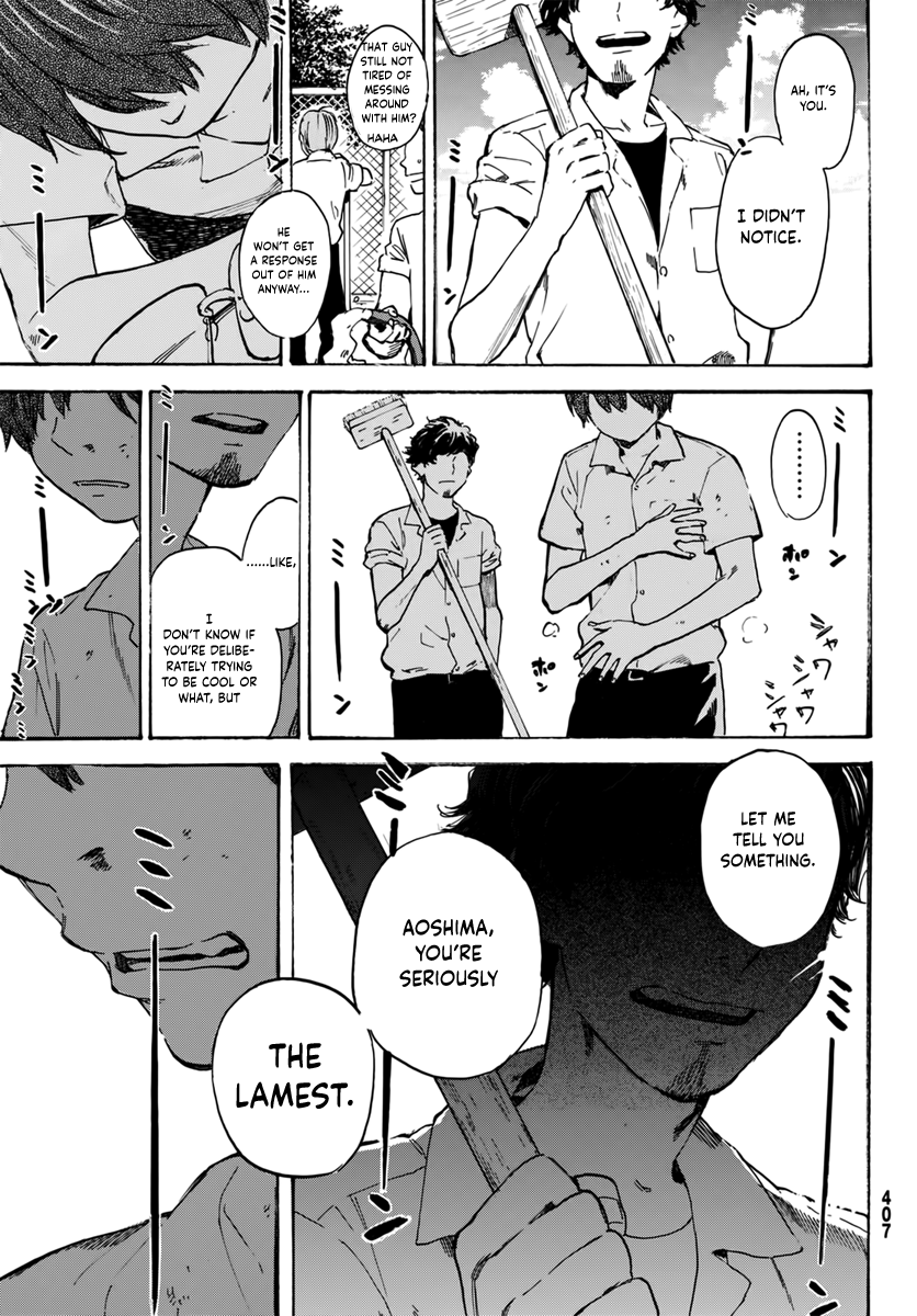Esora Hikouki Oneshot 第39页